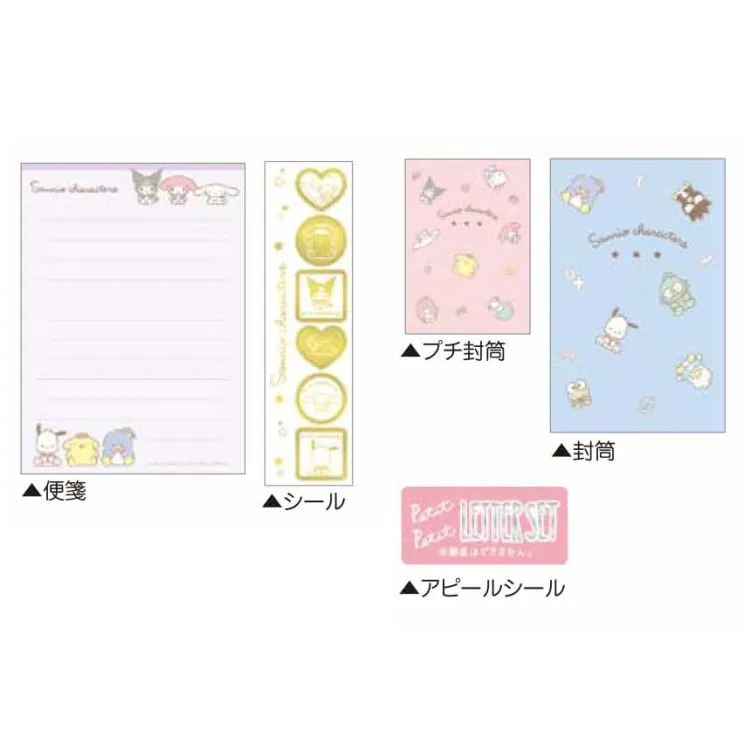 Sanrio Mini Letter Set (Various Styles)