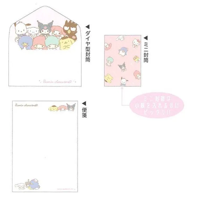 Sanrio Mini Letter Set (Various Styles)